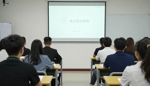 技术培训在风险控制中的实践价值与实施建议